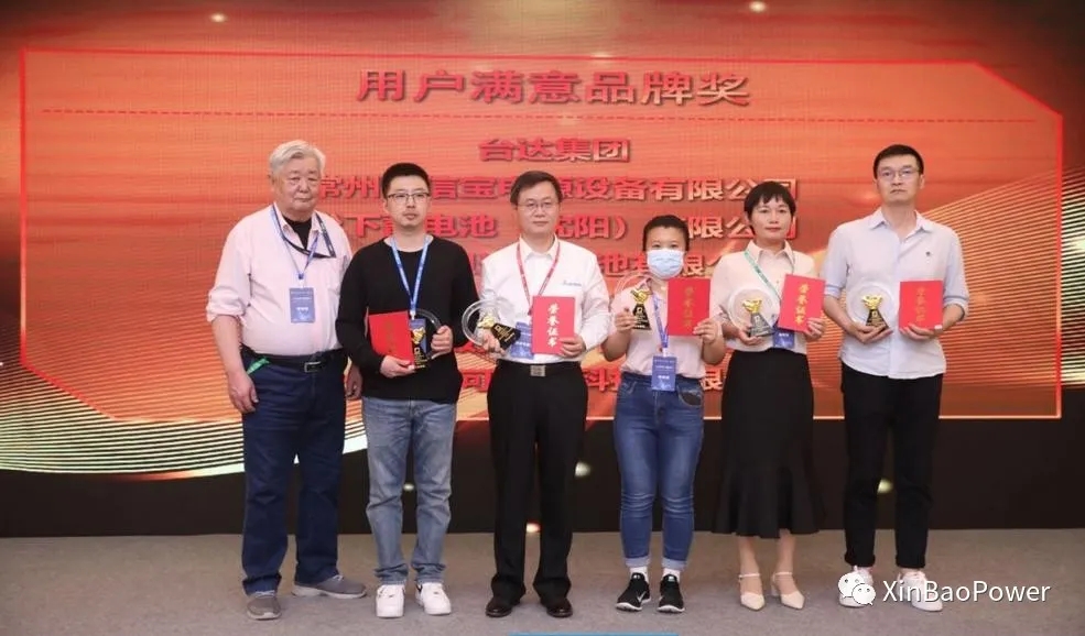 熱烈祝賀信寶榮獲2020～2021年度《用戶滿意品牌獎》?。?！